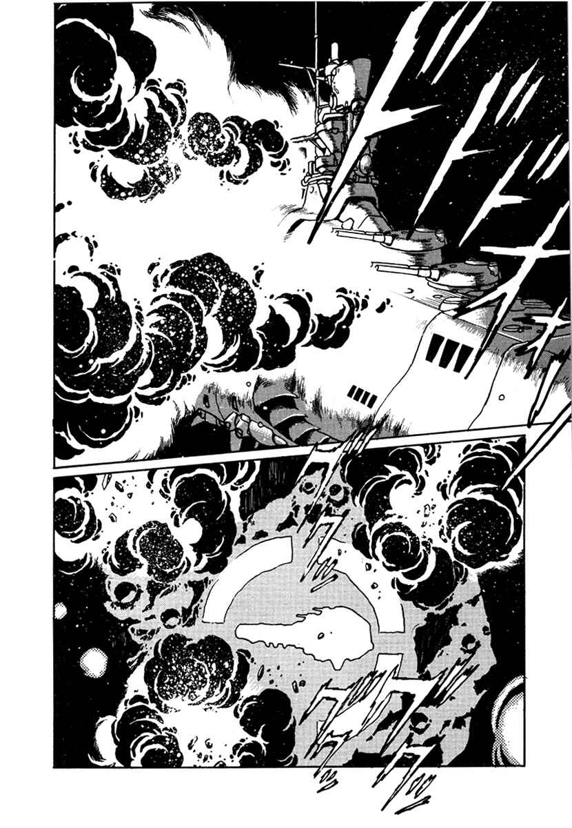 Page 3 Chapter 38 The Heroes of Galaxy Wars