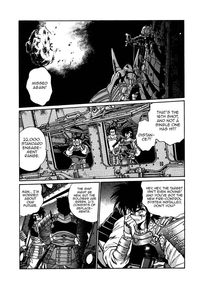 Page 4 Chapter 38 The Heroes of Galaxy Wars
