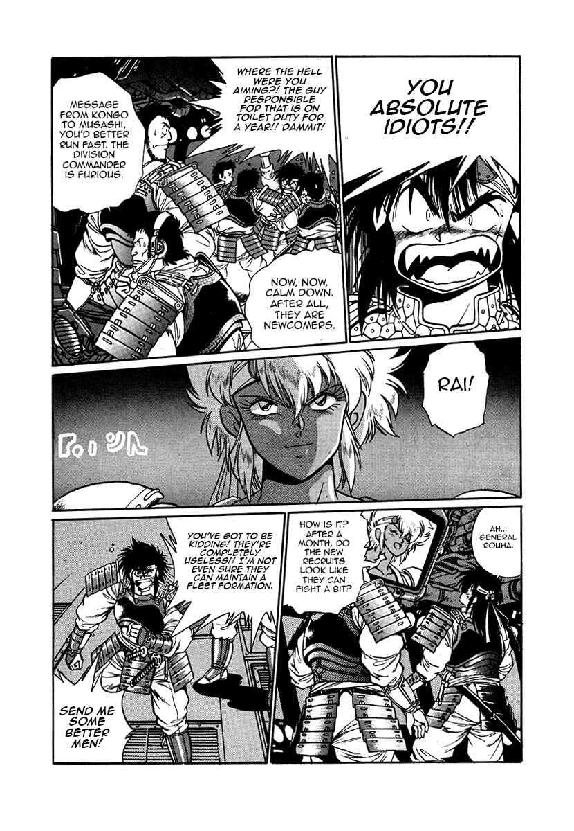 Page 6 Chapter 38 The Heroes of Galaxy Wars
