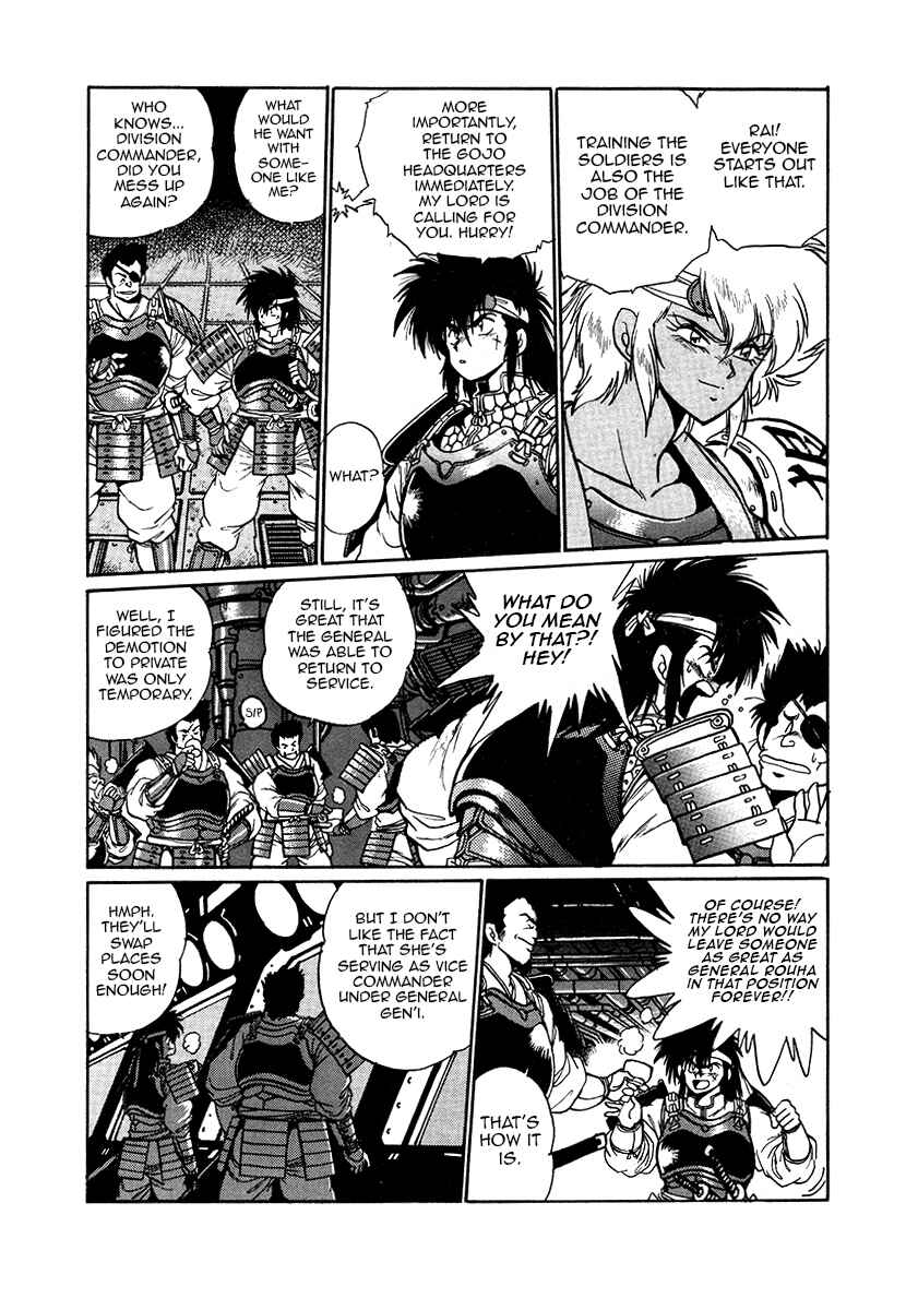 Page 7 Chapter 38 The Heroes of Galaxy Wars