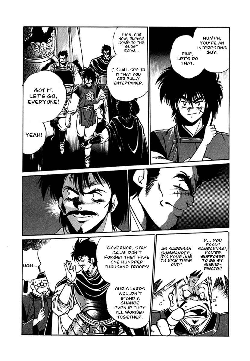 Page 13 Chapter 55 The Heroes of Galaxy Wars