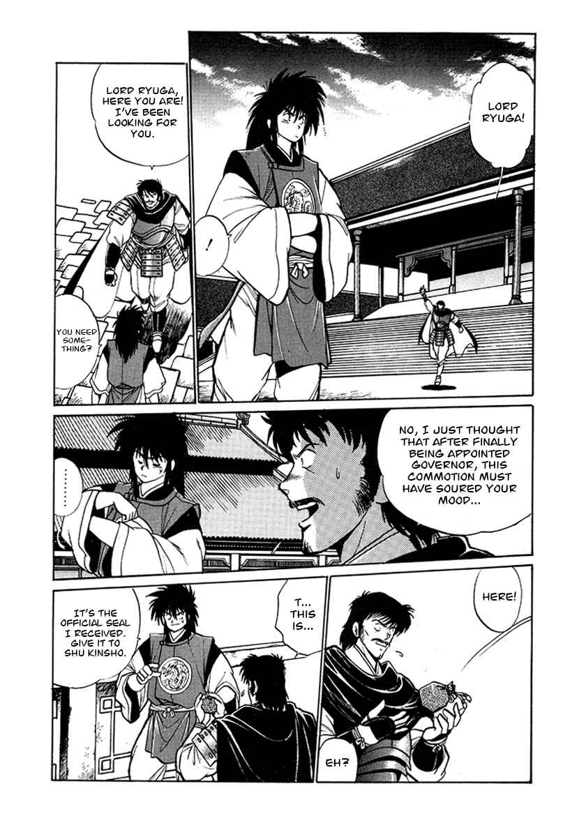 Page 16 Chapter 55 The Heroes of Galaxy Wars