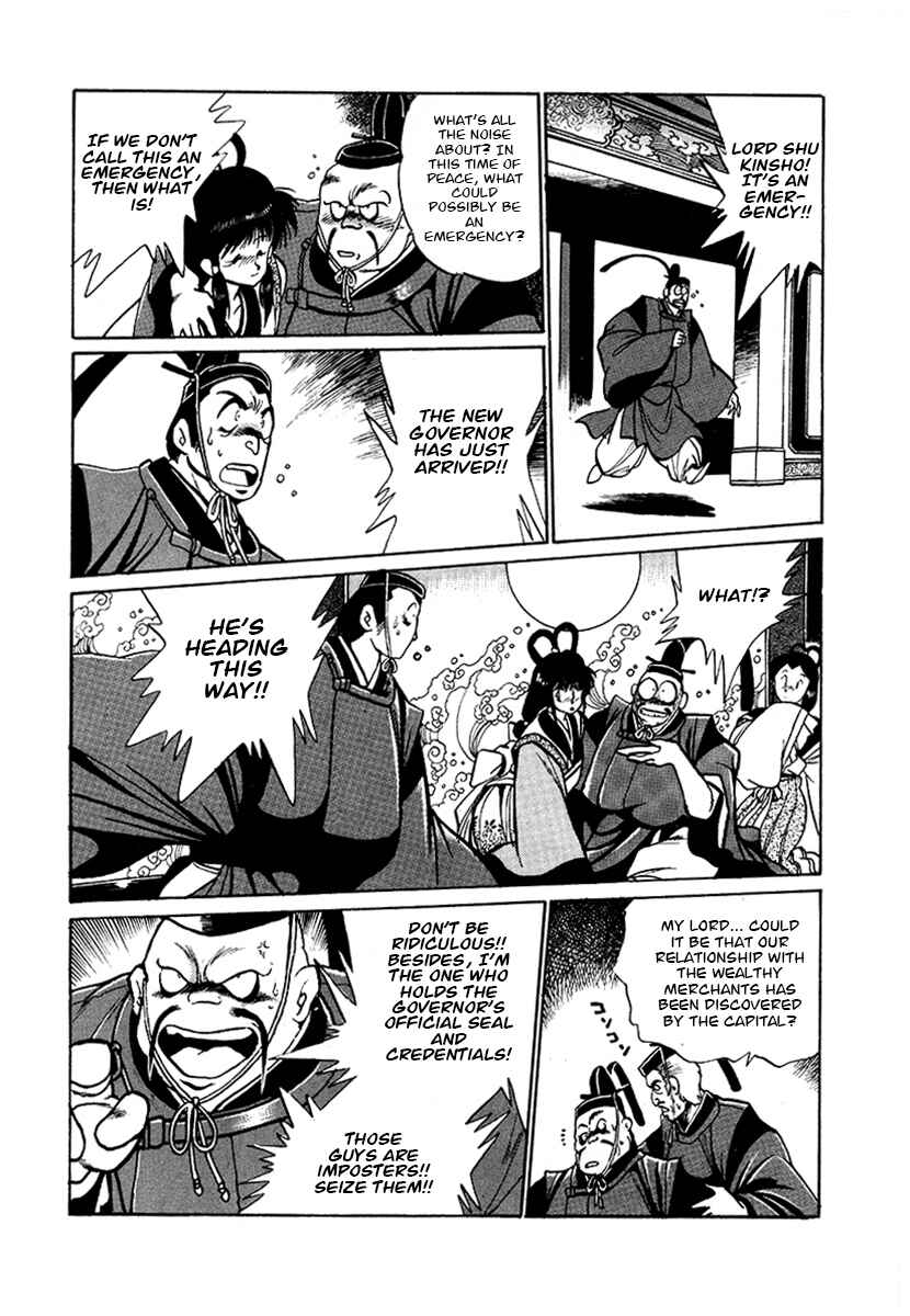 Page 6 Chapter 55 The Heroes of Galaxy Wars