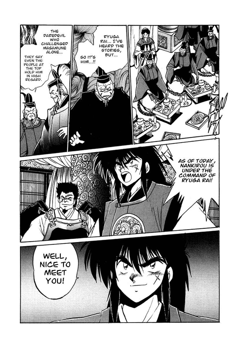 Page 8 Chapter 55 The Heroes of Galaxy Wars