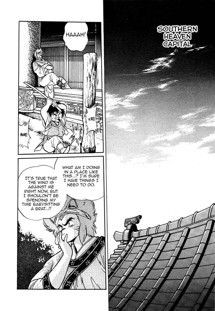 Page 1 Chapter 41 The Heroes of Galaxy Wars