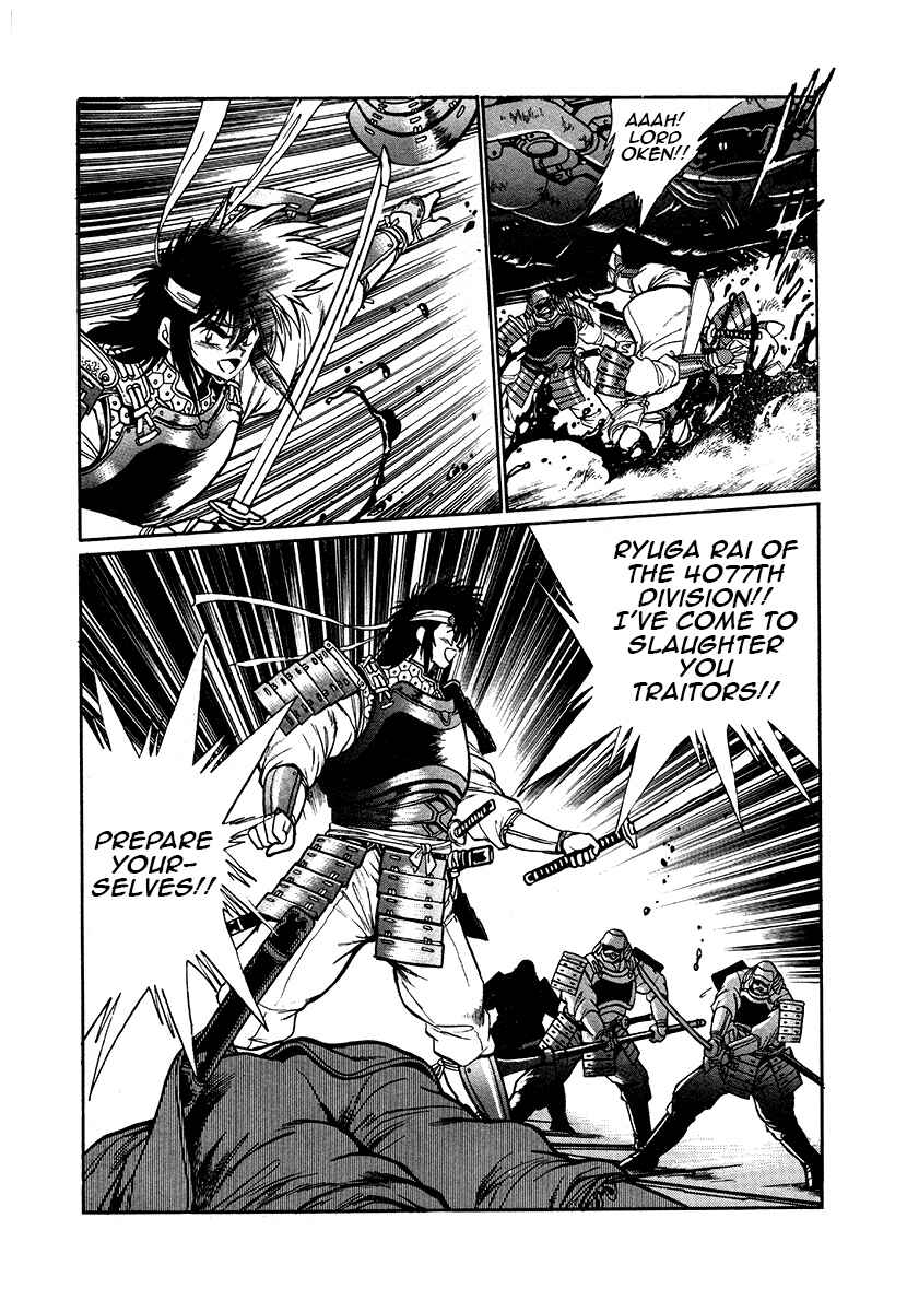 Page 12 Chapter 41 The Heroes of Galaxy Wars