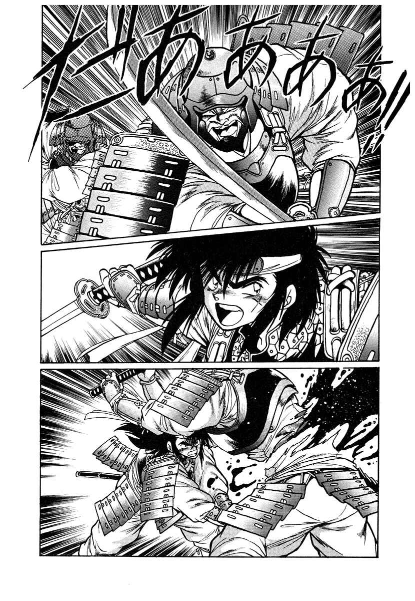 Page 13 Chapter 41 The Heroes of Galaxy Wars