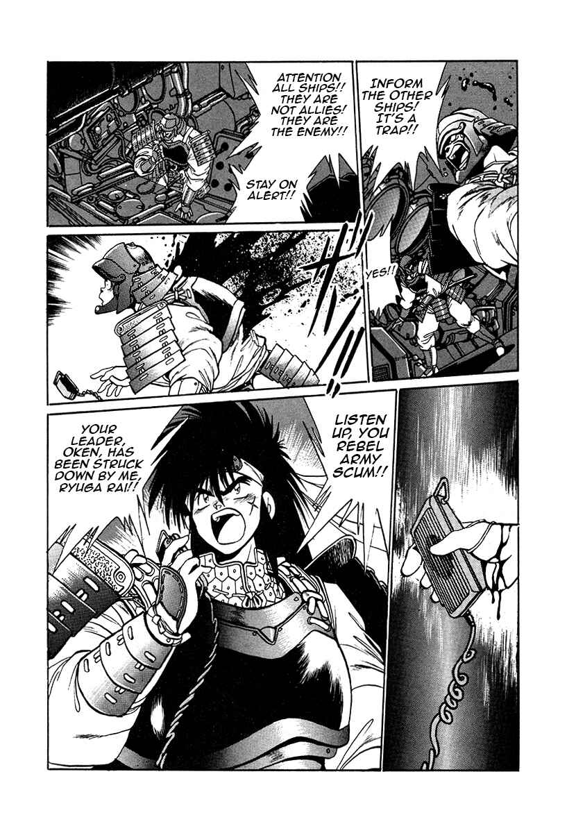 Page 15 Chapter 41 The Heroes of Galaxy Wars
