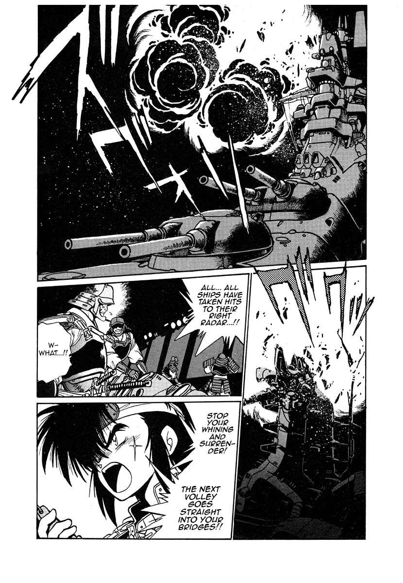 Page 17 Chapter 41 The Heroes of Galaxy Wars