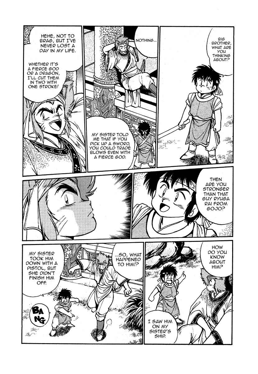 Page 2 Chapter 41 The Heroes of Galaxy Wars
