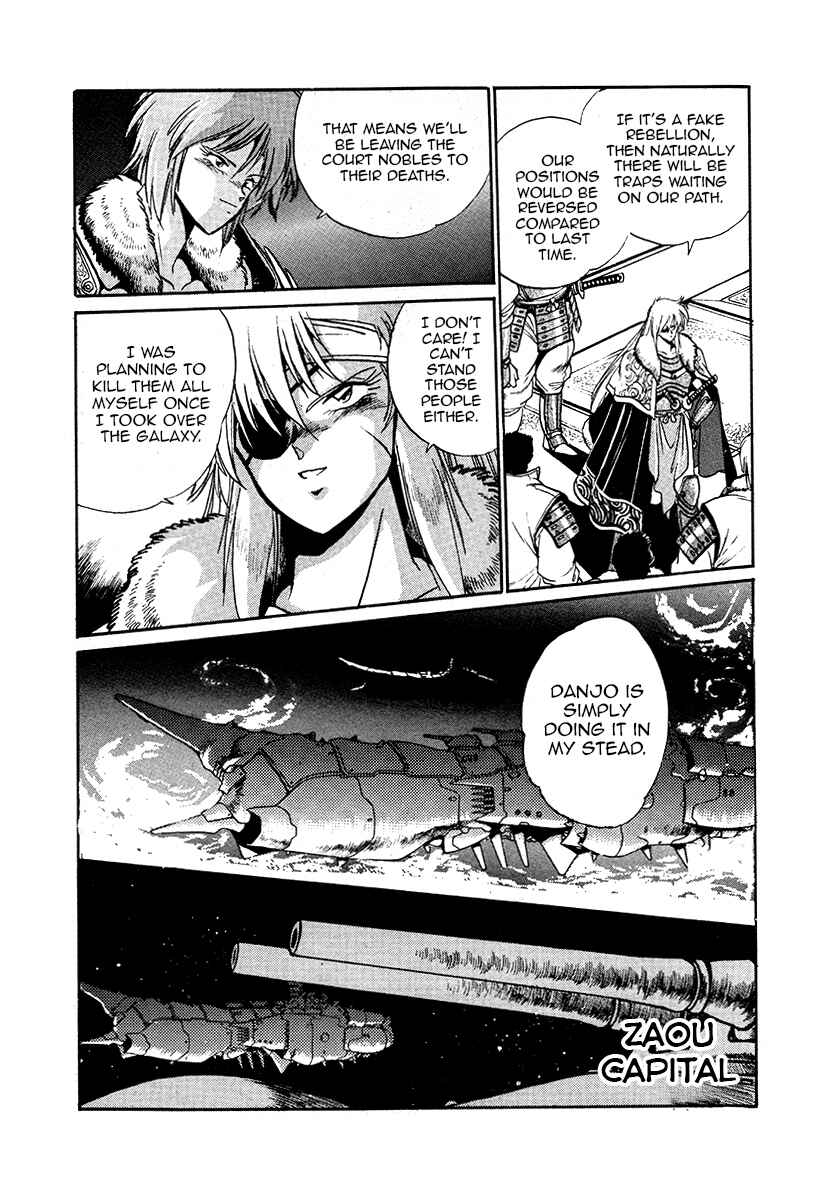 Page 6 Chapter 41 The Heroes of Galaxy Wars