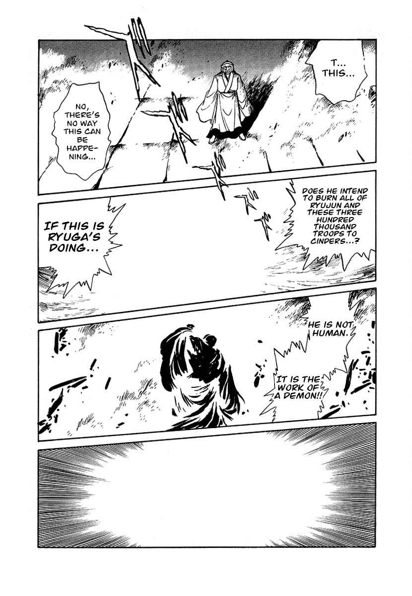 Page 15 Chapter 92 The Heroes of Galaxy Wars