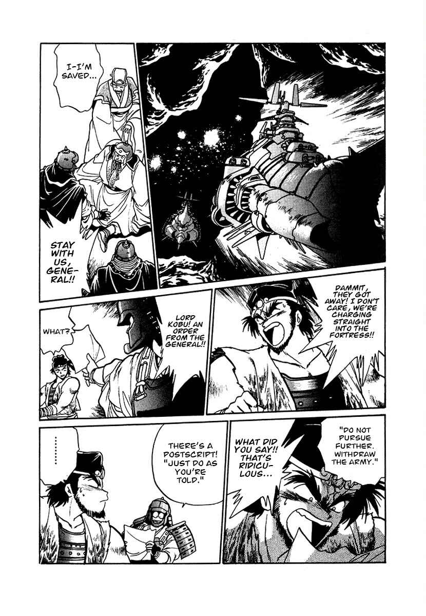 Page 4 Chapter 92 The Heroes of Galaxy Wars