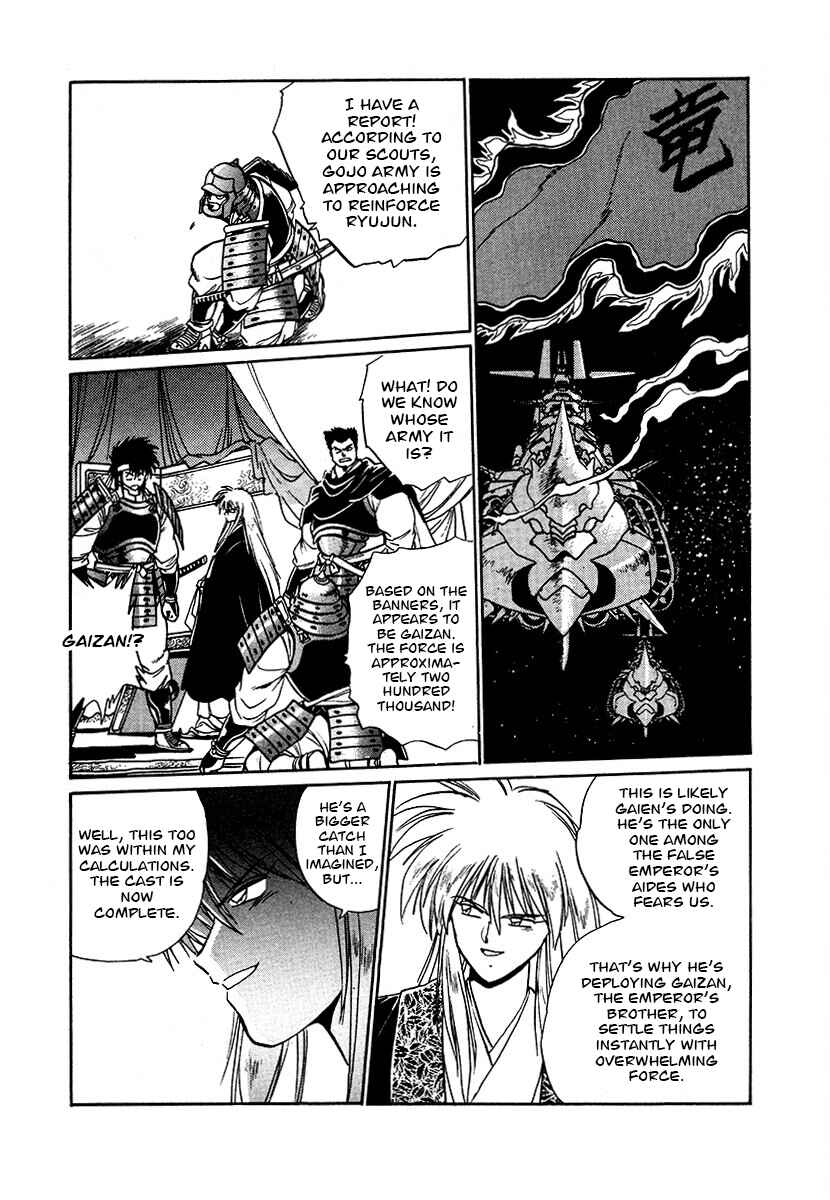 Page 9 Chapter 92 The Heroes of Galaxy Wars
