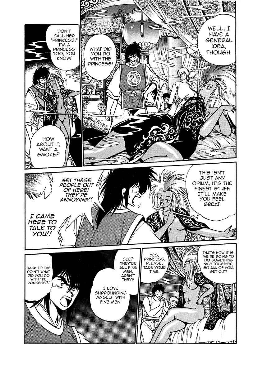 Page 12 Chapter 44 The Heroes of Galaxy Wars