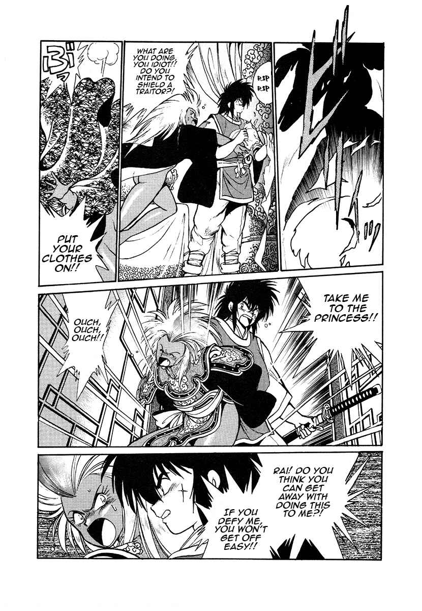 Page 14 Chapter 44 The Heroes of Galaxy Wars