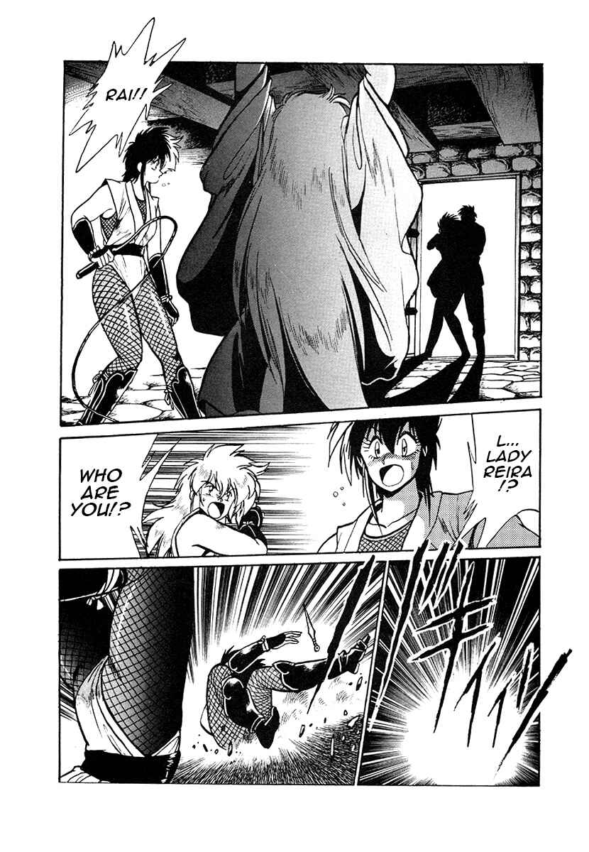 Page 17 Chapter 44 The Heroes of Galaxy Wars
