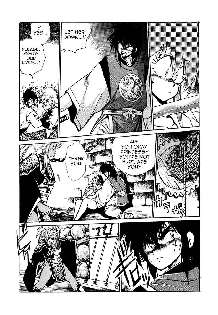 Page 18 Chapter 44 The Heroes of Galaxy Wars