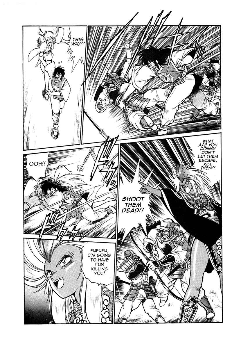 Page 21 Chapter 44 The Heroes of Galaxy Wars