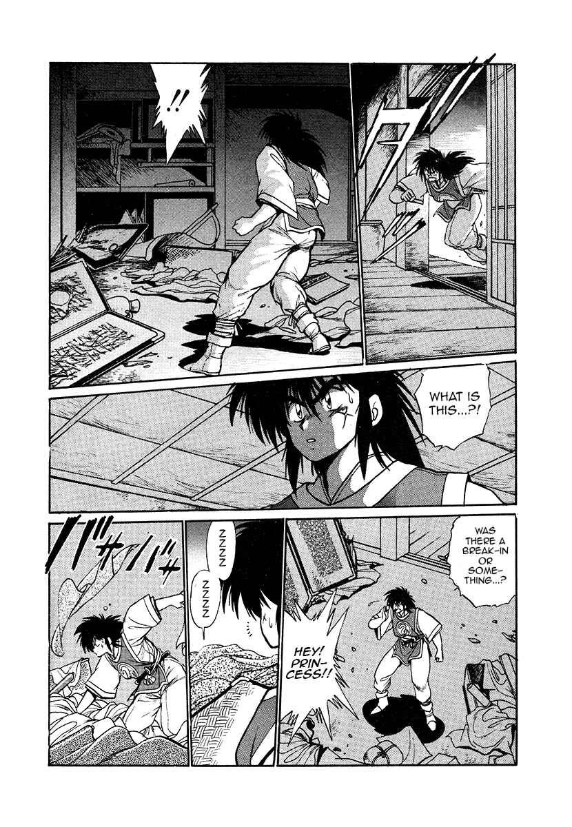 Page 3 Chapter 44 The Heroes of Galaxy Wars