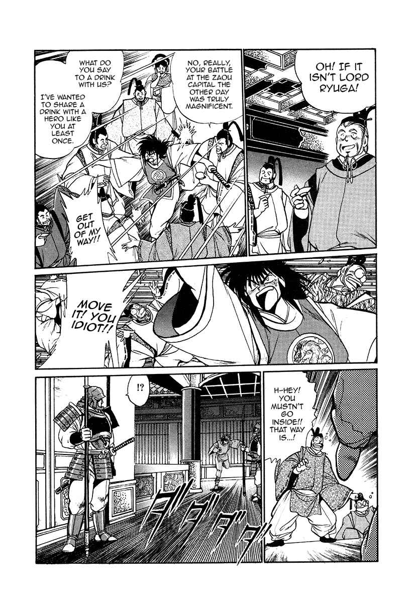 Page 7 Chapter 44 The Heroes of Galaxy Wars