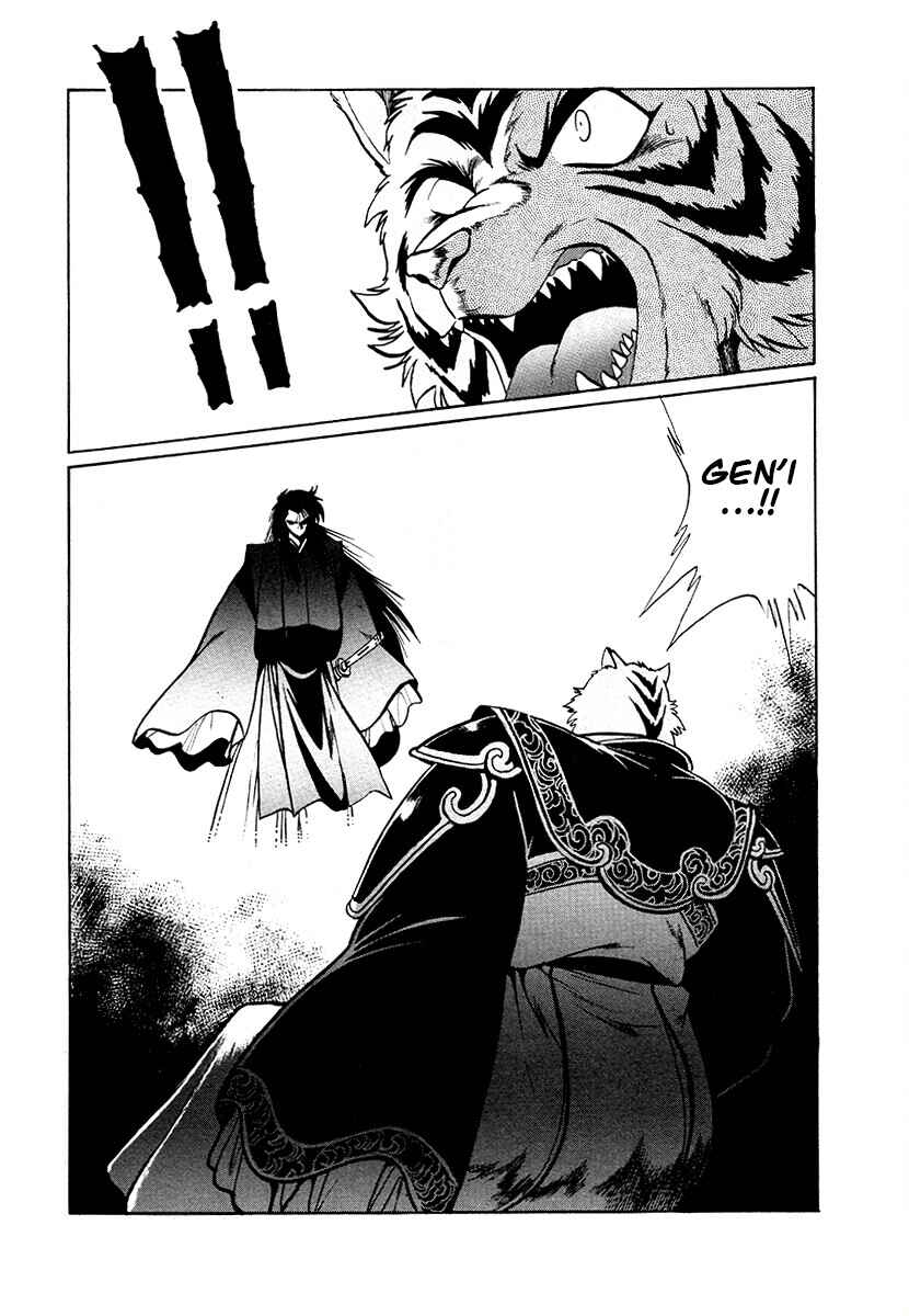 Page 15 Chapter 73 The Heroes of Galaxy Wars
