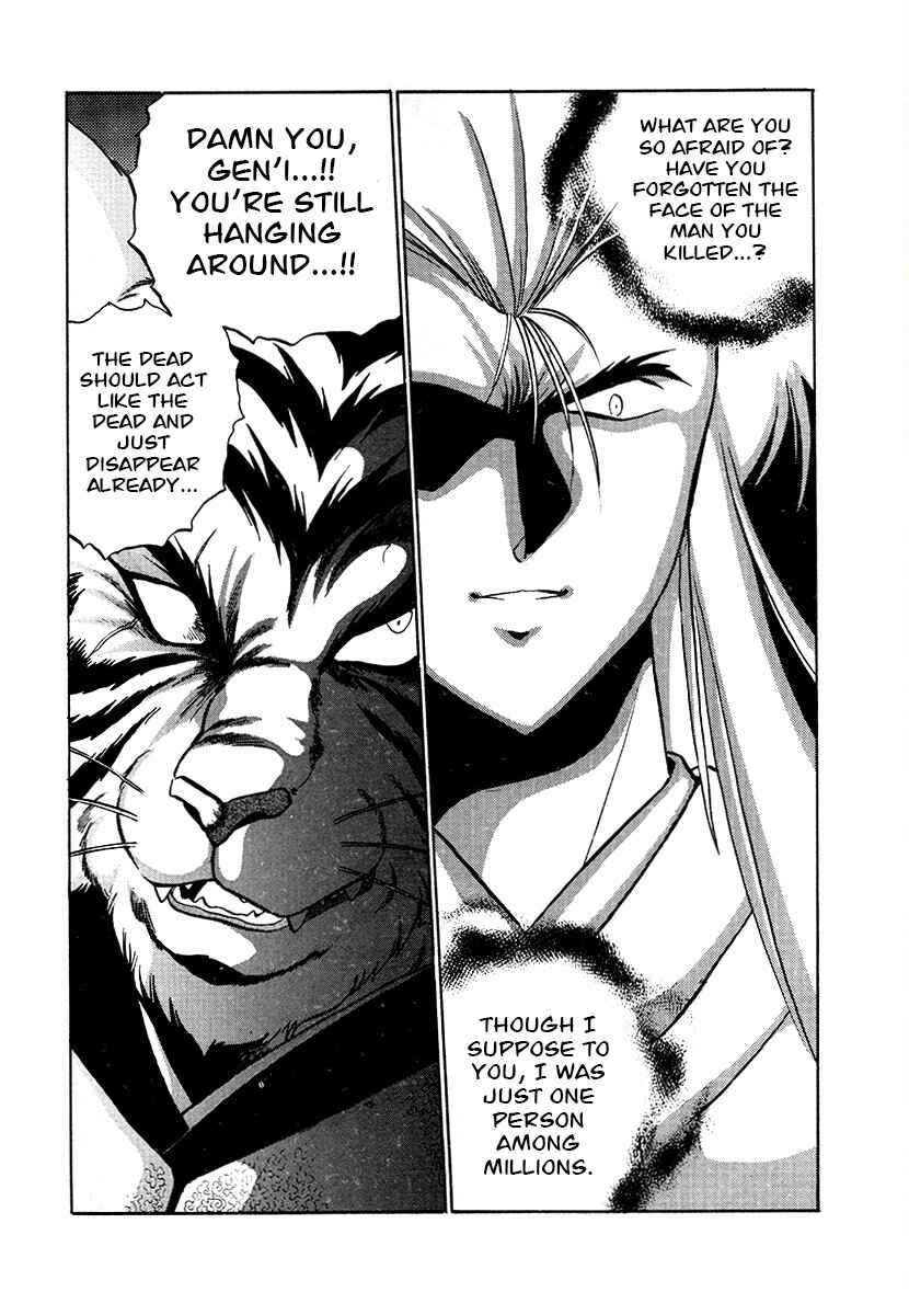 Page 17 Chapter 73 The Heroes of Galaxy Wars