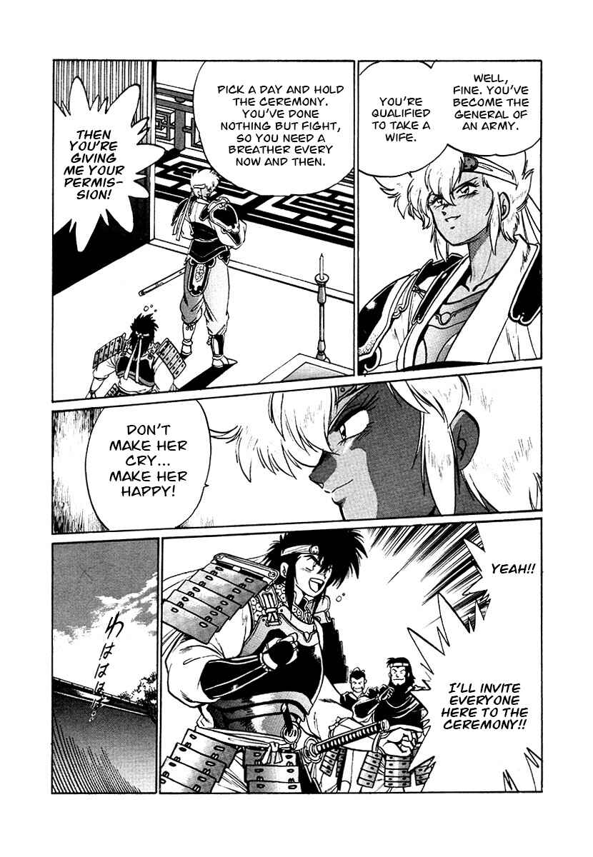Page 6 Chapter 73 The Heroes of Galaxy Wars
