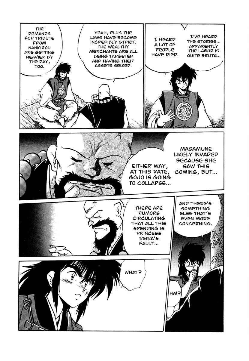 Page 9 Chapter 73 The Heroes of Galaxy Wars