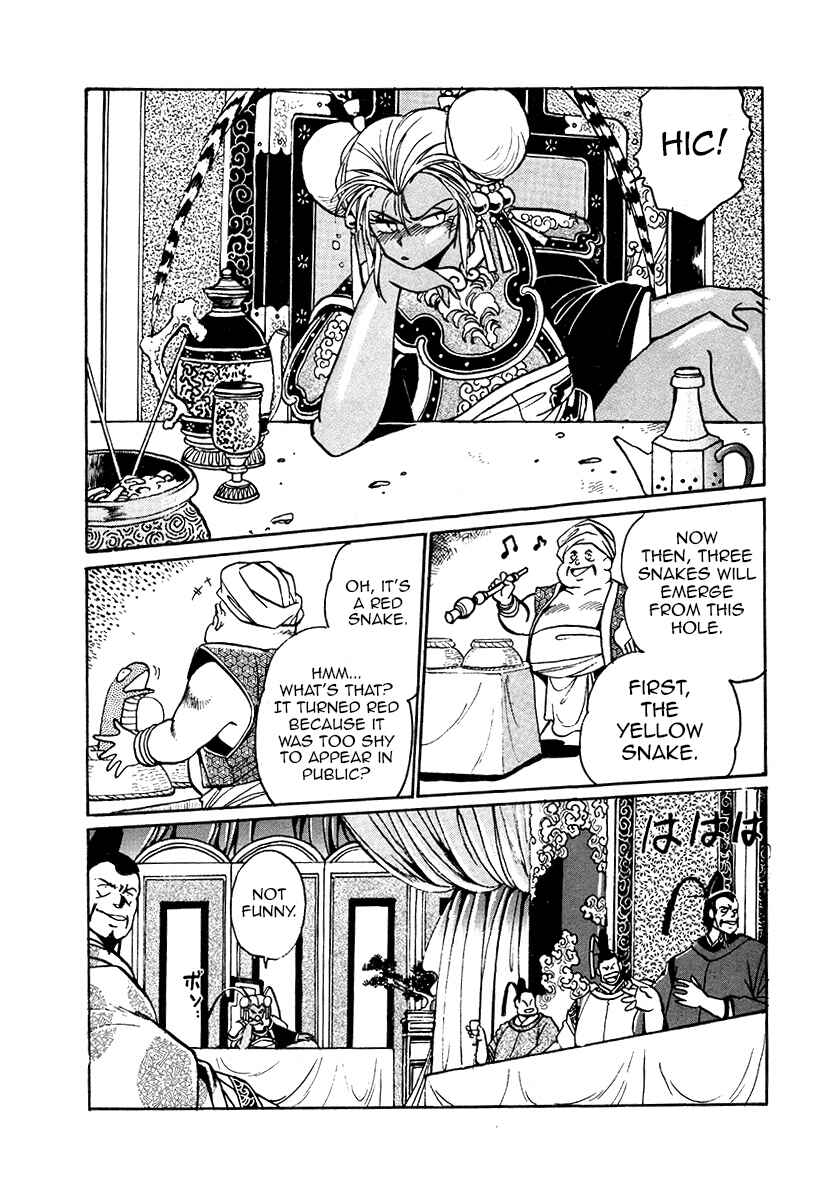 Page 1 Chapter 36 The Heroes of Galaxy Wars