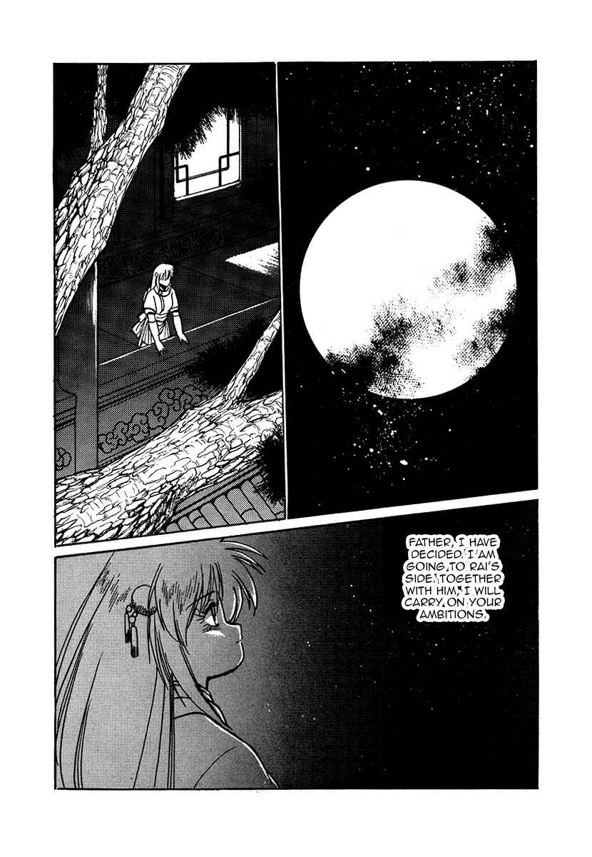 Page 10 Chapter 36 The Heroes of Galaxy Wars