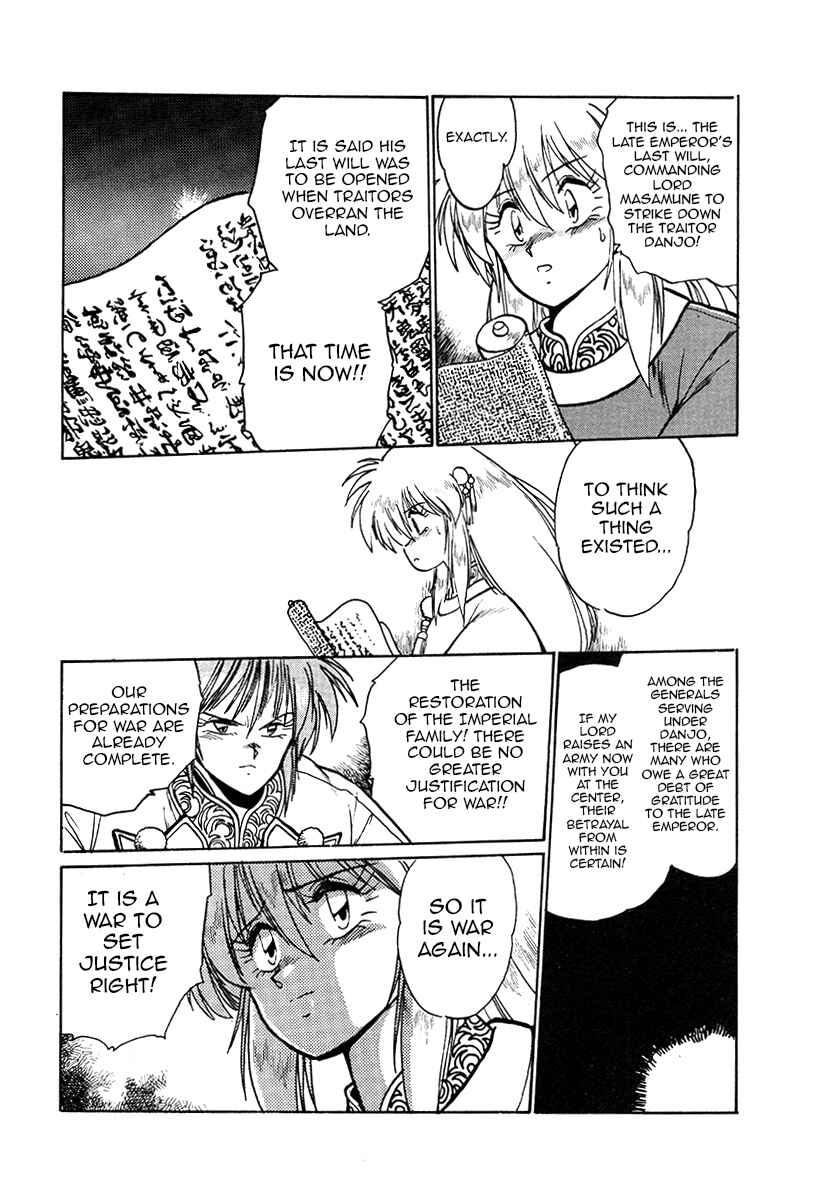 Page 13 Chapter 36 The Heroes of Galaxy Wars