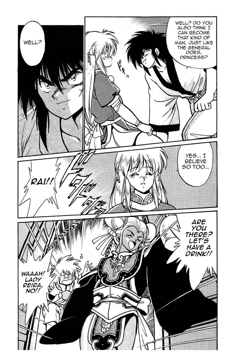 Page 7 Chapter 36 The Heroes of Galaxy Wars