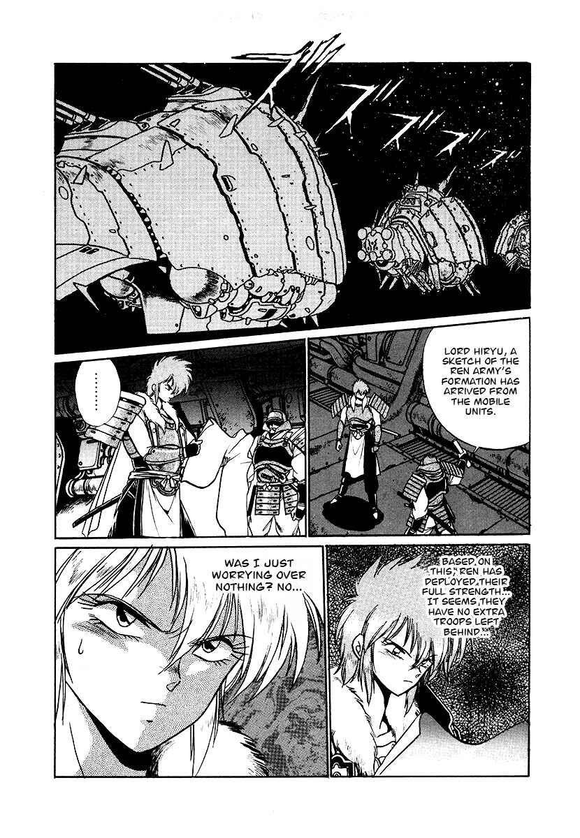 Page 10 Chapter 67 The Heroes of Galaxy Wars