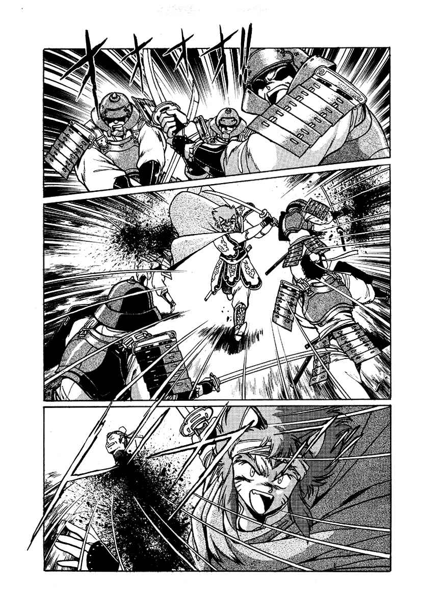 Page 18 Chapter 67 The Heroes of Galaxy Wars