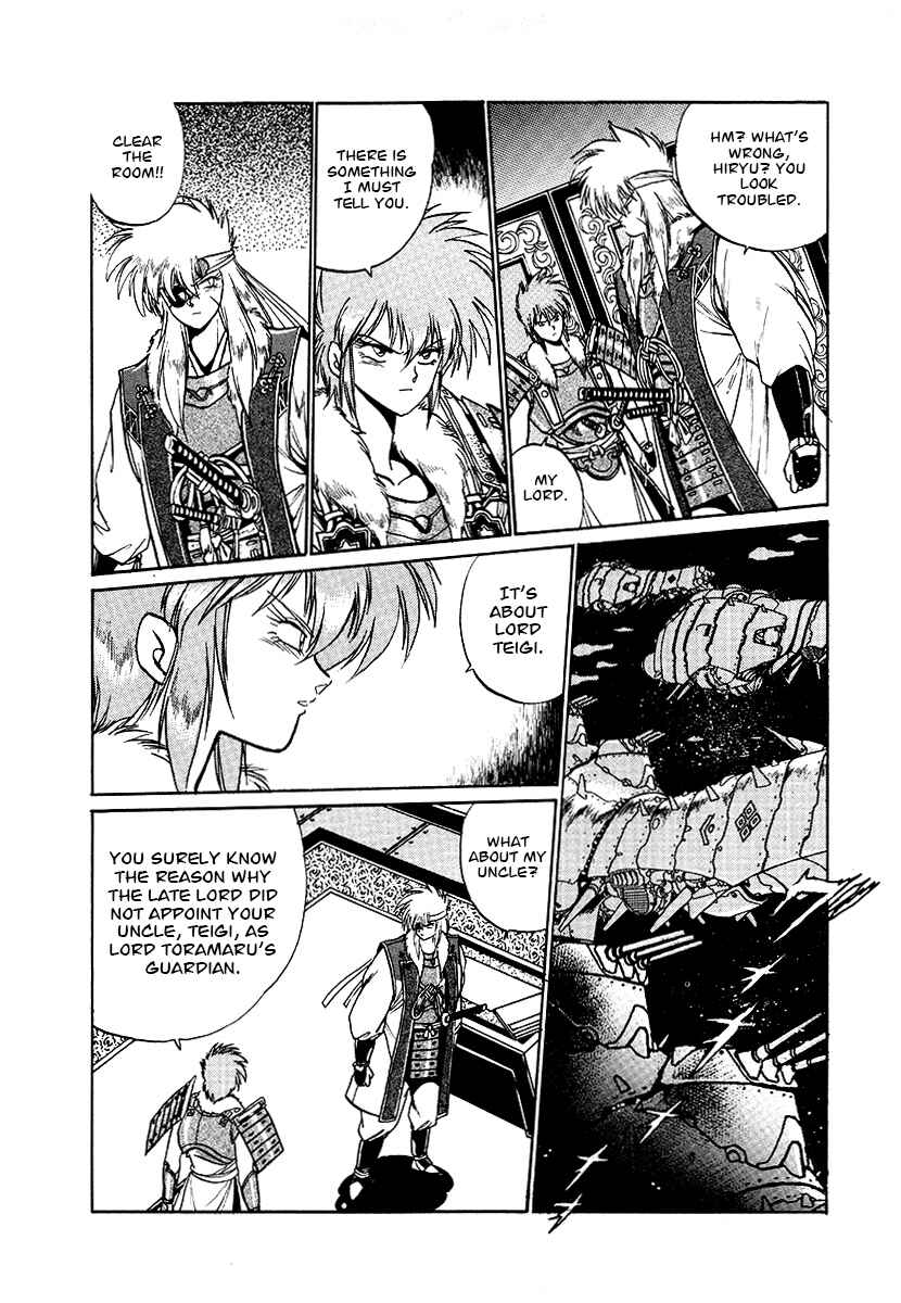 Page 6 Chapter 67 The Heroes of Galaxy Wars