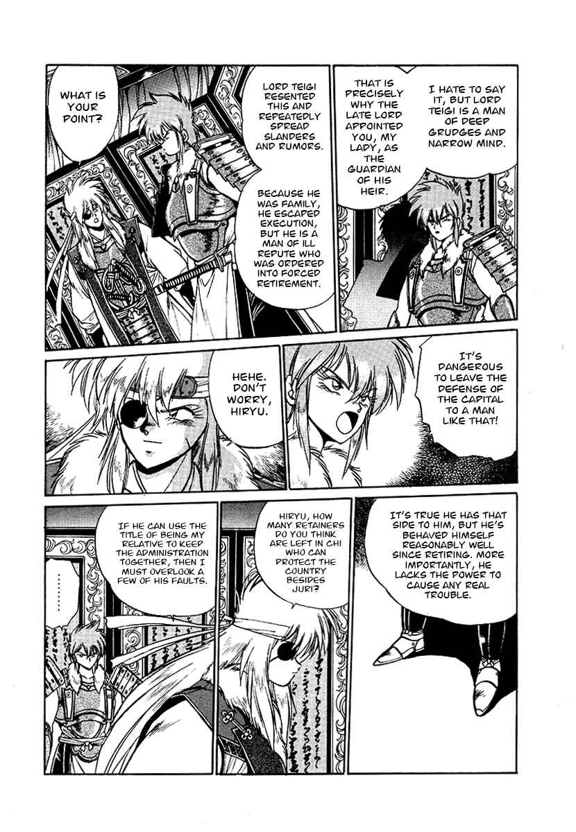 Page 7 Chapter 67 The Heroes of Galaxy Wars