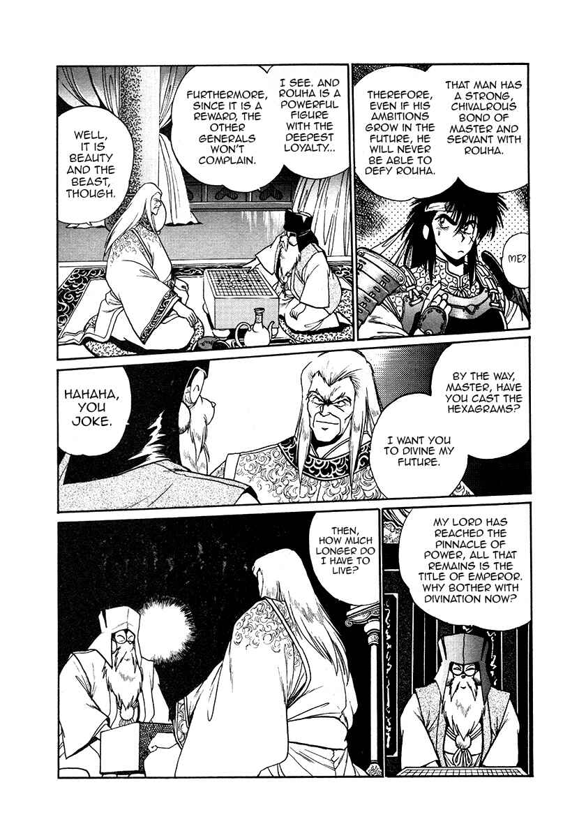 Page 10 Chapter 39 The Heroes of Galaxy Wars