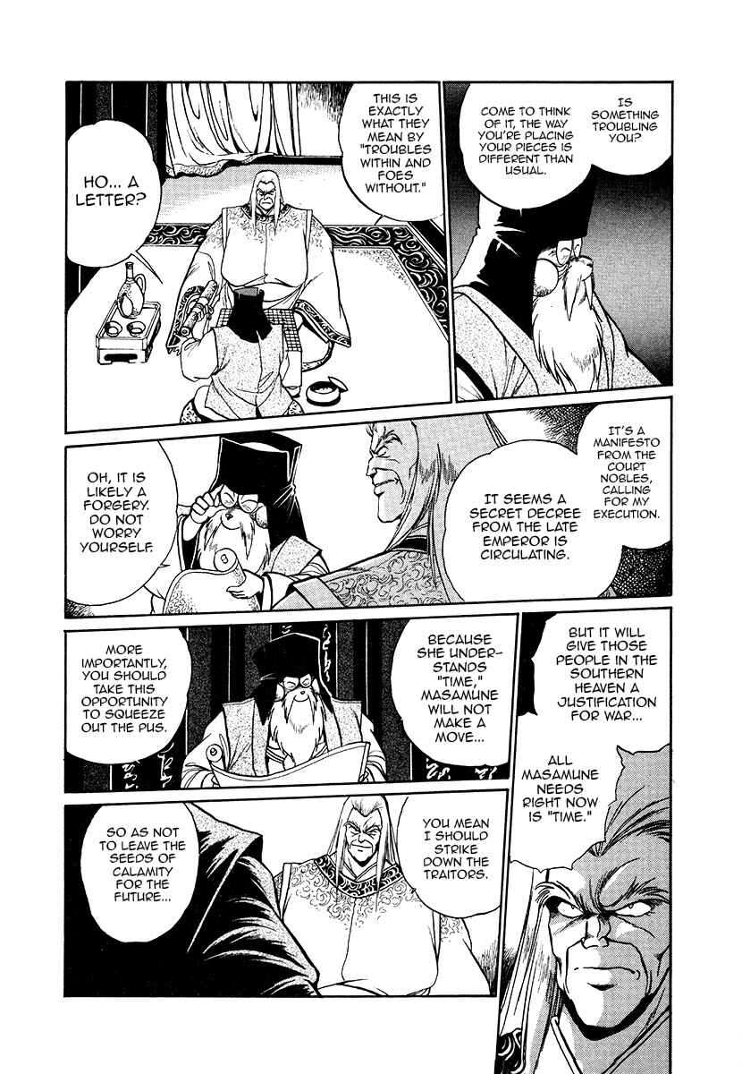 Page 11 Chapter 39 The Heroes of Galaxy Wars