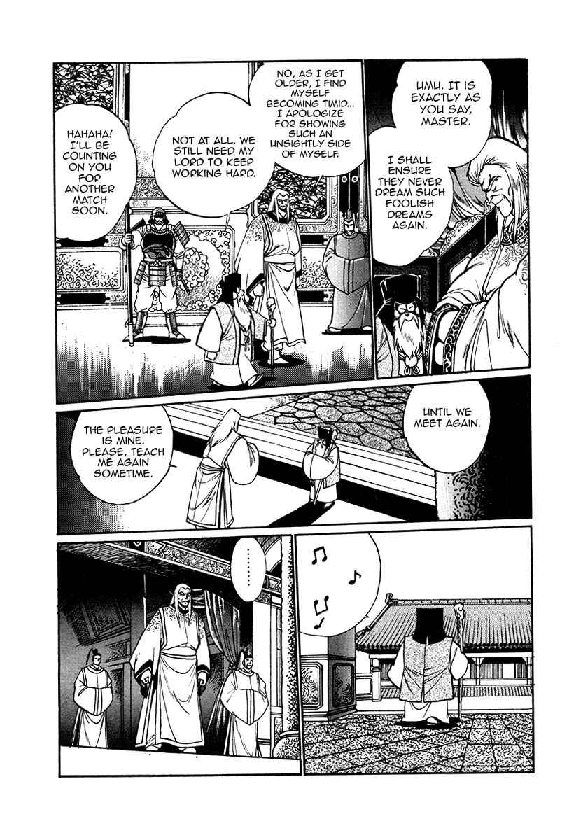Page 12 Chapter 39 The Heroes of Galaxy Wars