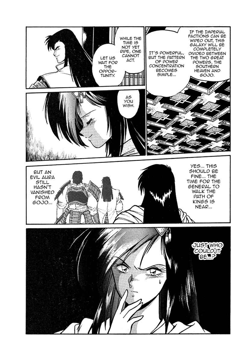 Page 14 Chapter 39 The Heroes of Galaxy Wars