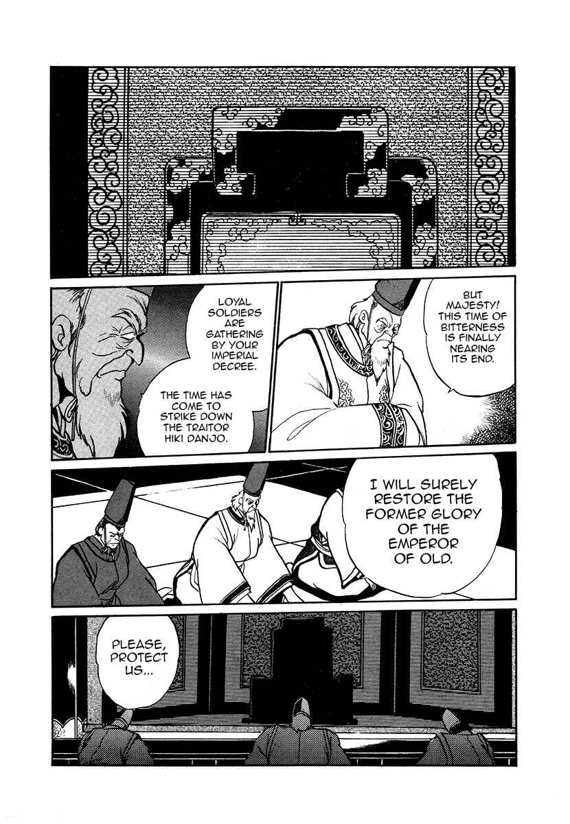 Page 2 Chapter 39 The Heroes of Galaxy Wars