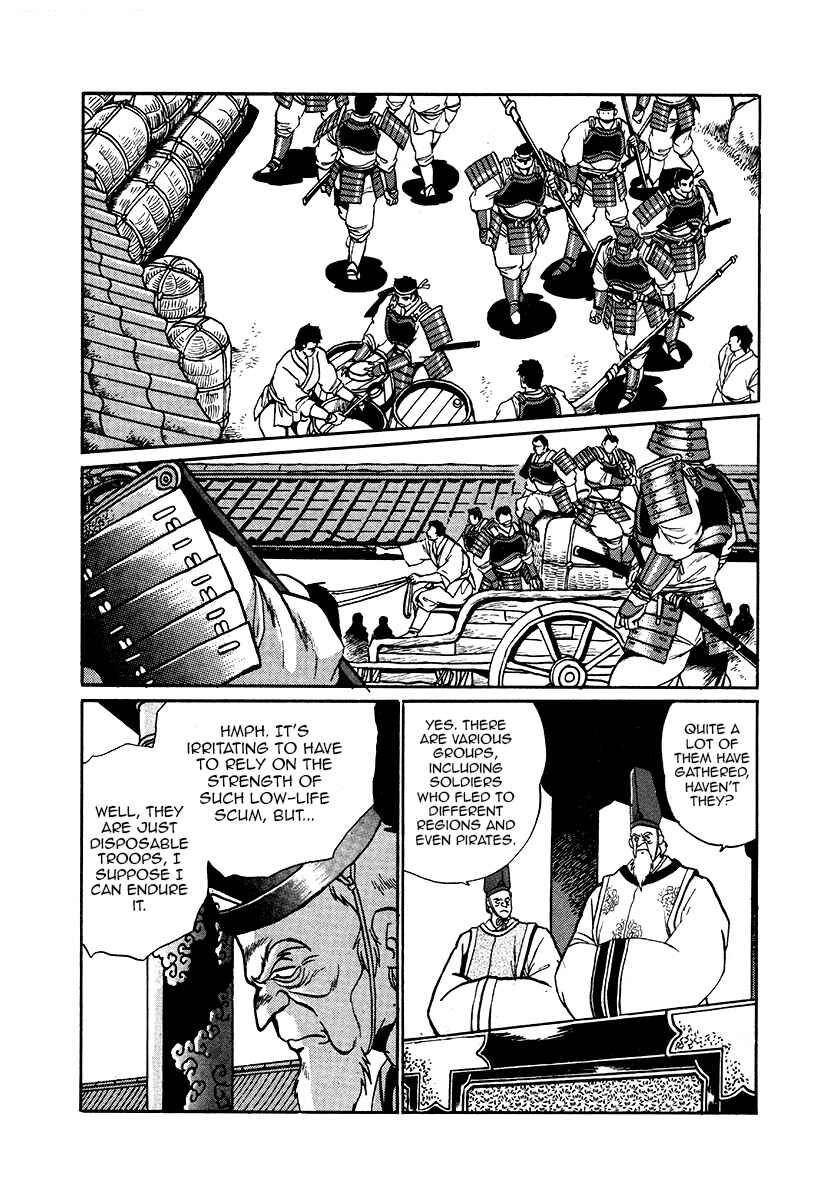 Page 3 Chapter 39 The Heroes of Galaxy Wars
