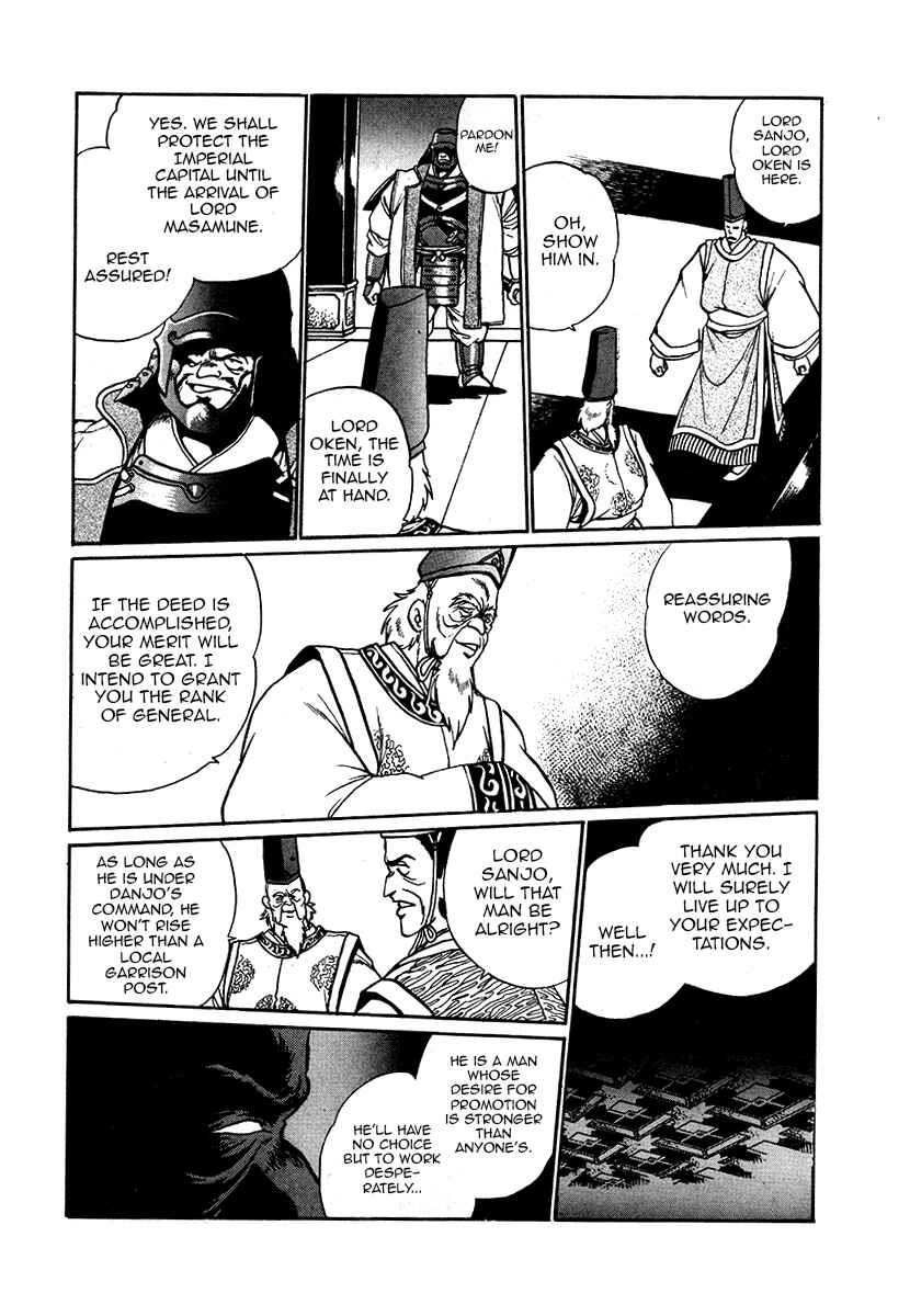 Page 4 Chapter 39 The Heroes of Galaxy Wars