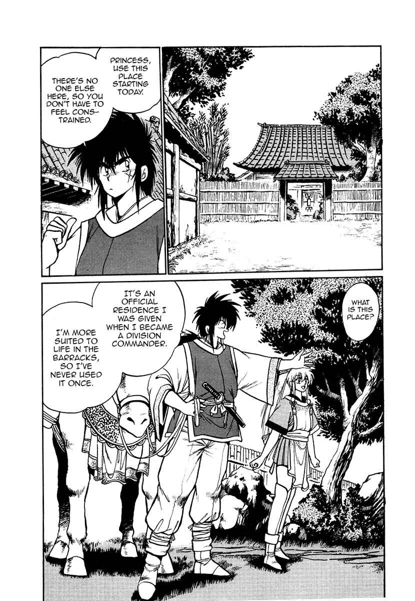 Page 5 Chapter 39 The Heroes of Galaxy Wars