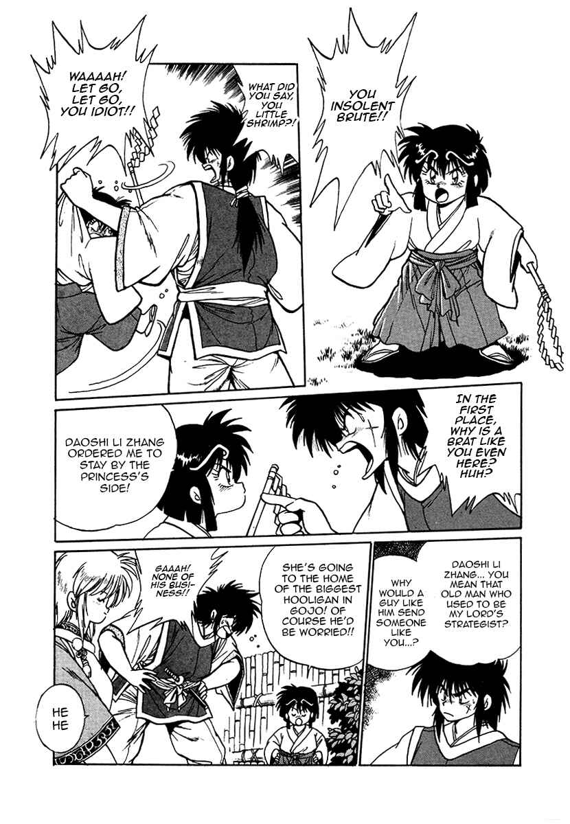 Page 7 Chapter 39 The Heroes of Galaxy Wars