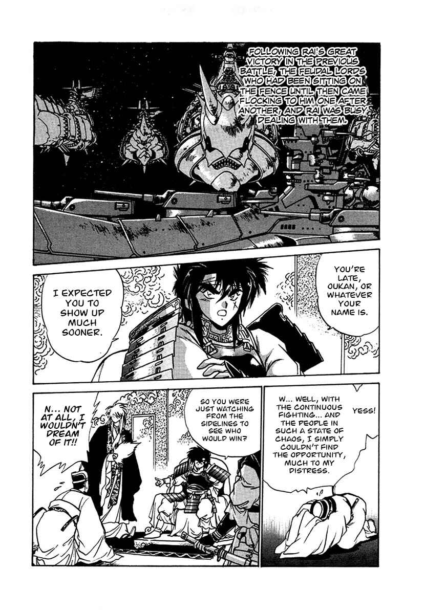 Page 15 Chapter 99 The Heroes of Galaxy Wars