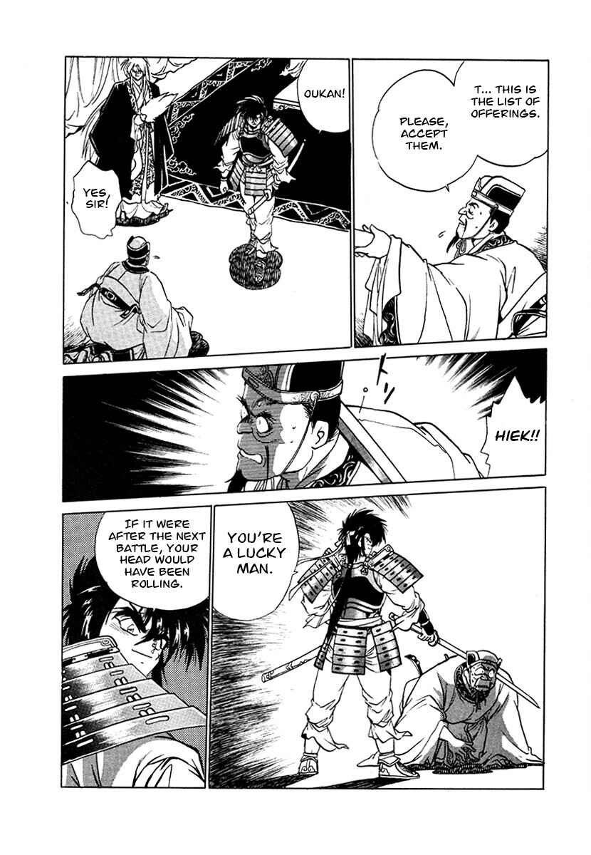Page 16 Chapter 99 The Heroes of Galaxy Wars