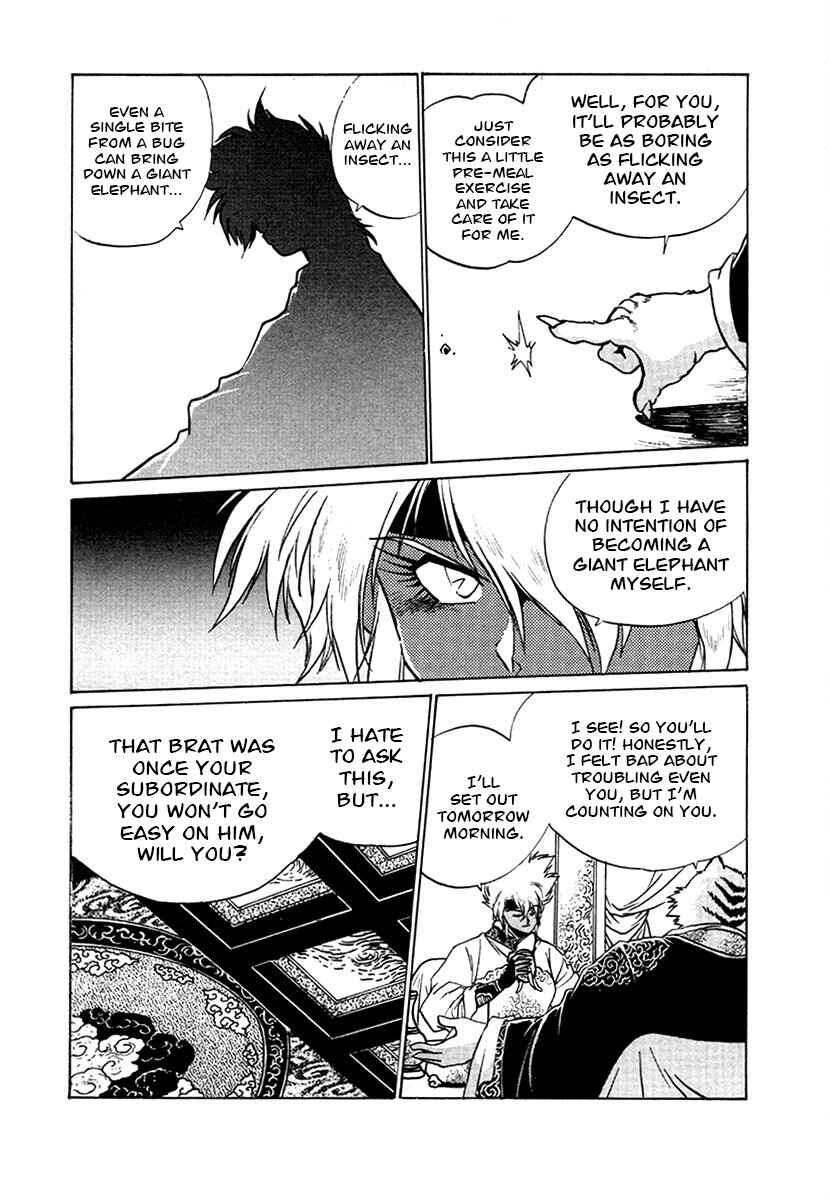 Page 2 Chapter 99 The Heroes of Galaxy Wars