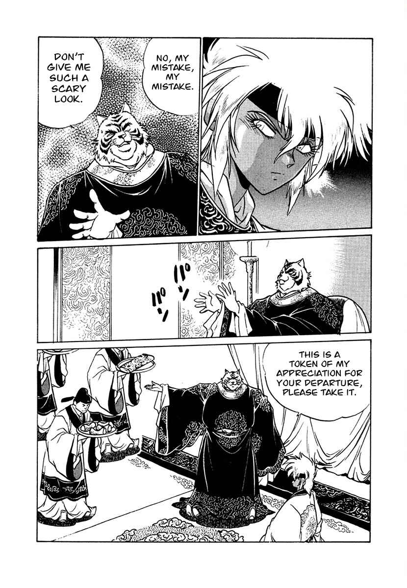Page 3 Chapter 99 The Heroes of Galaxy Wars